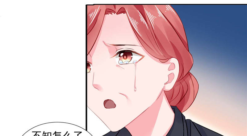 宠婚来袭全集漫画,第9章：误会越来越深1图