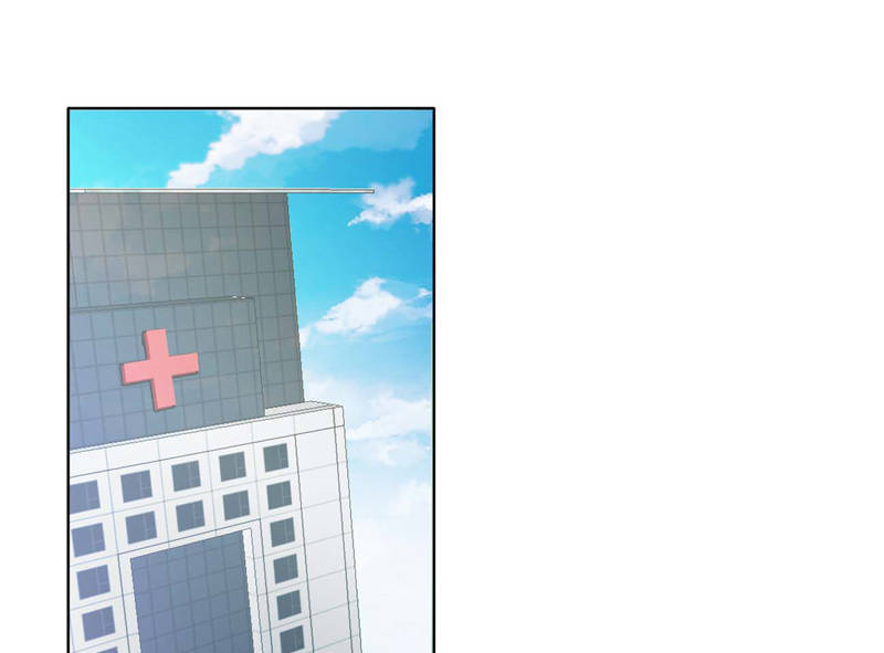 宠婚来袭全集漫画,第9章：误会越来越深5图