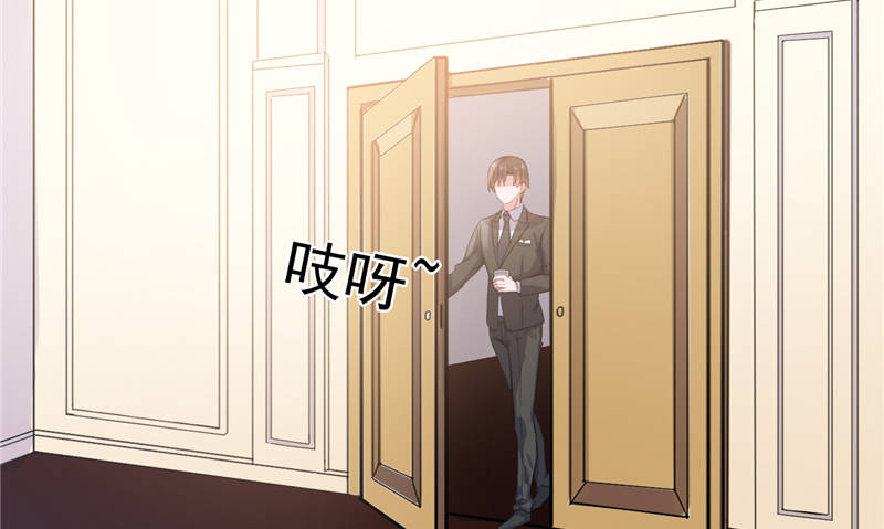 宠婚来袭顾少太强势全文免费阅读漫画,第14章：今天开始是夫妻3图