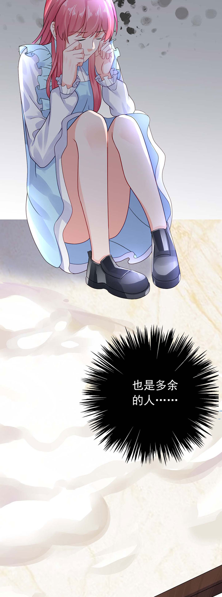 宠婚来袭在线阅读漫画,第28章：我都帮你解决5图