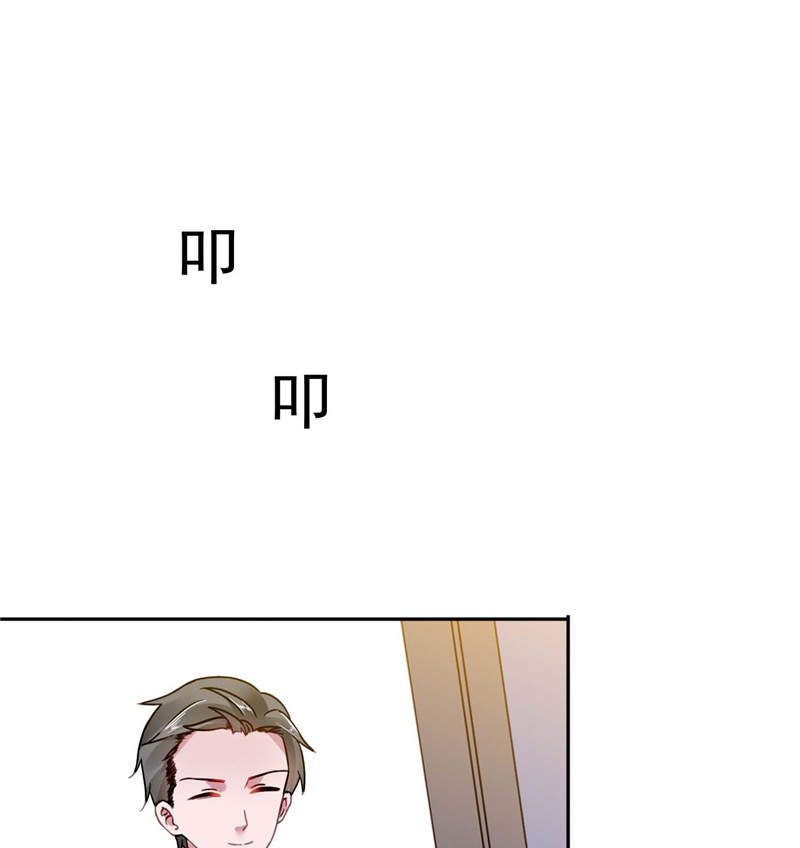 宠婚来袭短剧全集漫画,第5章：留宿一晚2图