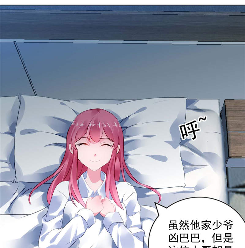 宠婚来袭:顾少漫画,第5章：留宿一晚2图