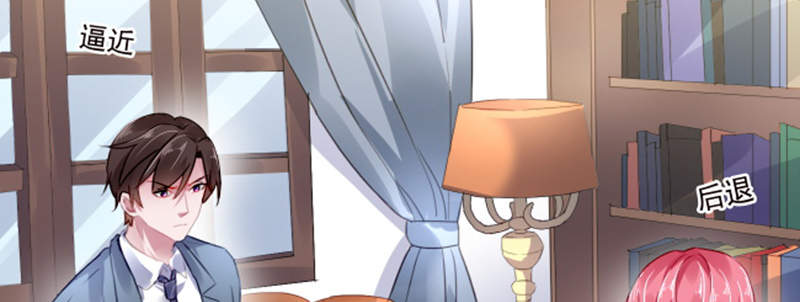 宠婚来袭动漫第二季全集漫画,第3章：我们离婚吧5图