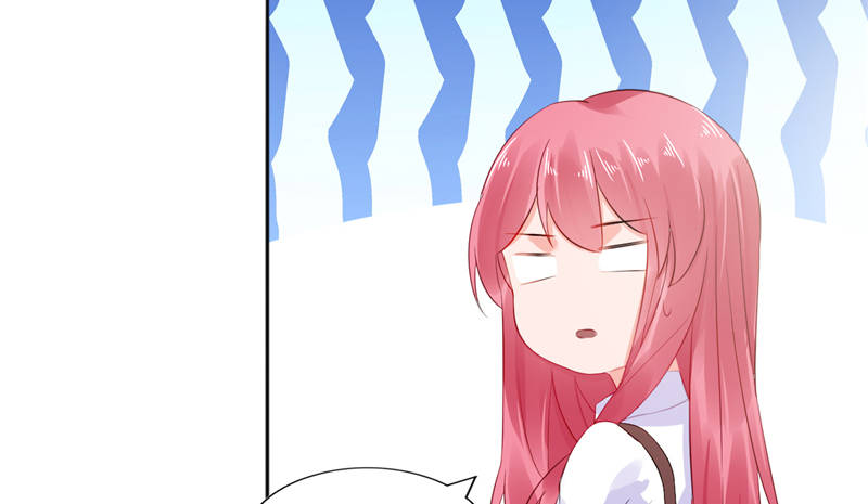 宠婚来袭真人版演员表名单漫画,第15章：你的番茄厚蛋烧5图