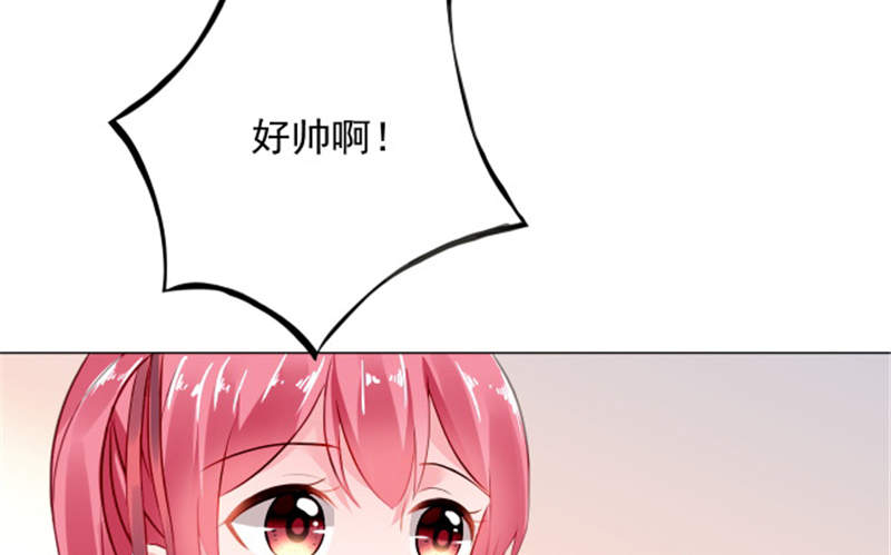 宠婚来袭动漫免费观看第一季漫画,第6章：到底为什么5图