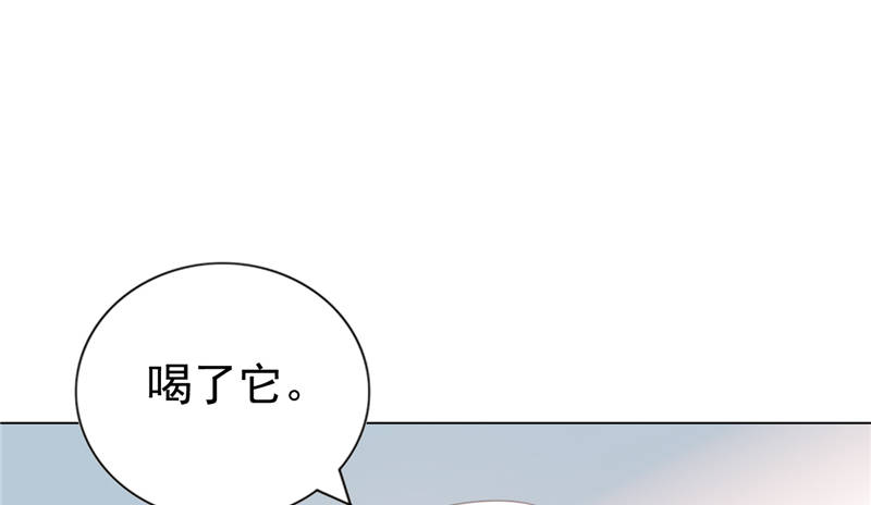 宠婚来袭短剧演员表漫画,第14章：今天开始是夫妻4图