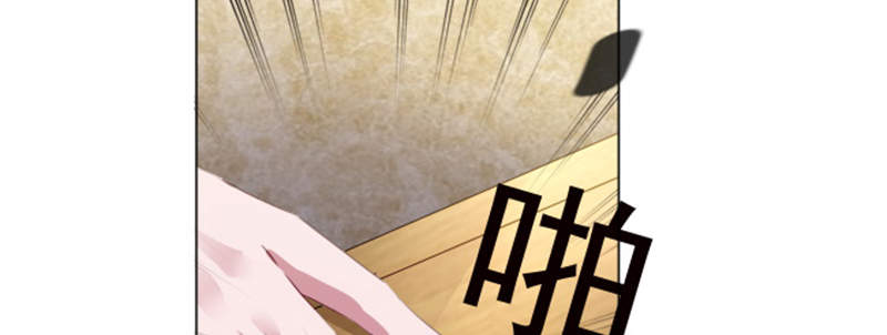 宠婚来袭动漫第二季全集漫画,第3章：我们离婚吧5图