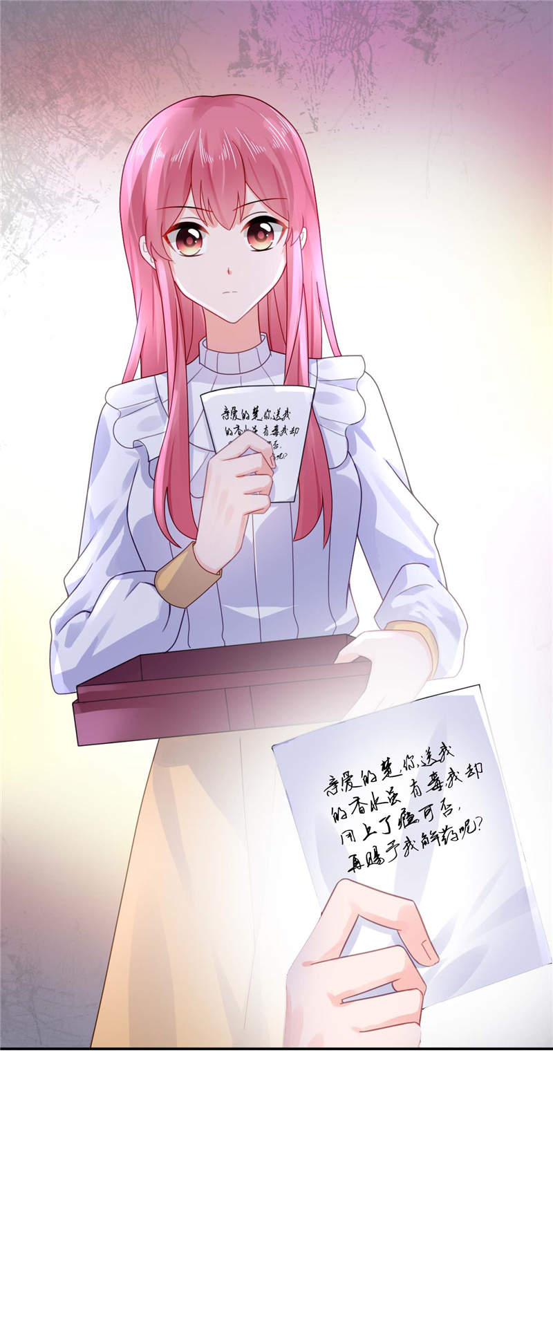 宠婚来袭第二季全集免费漫画,第26章：暴风雨前的平静1图