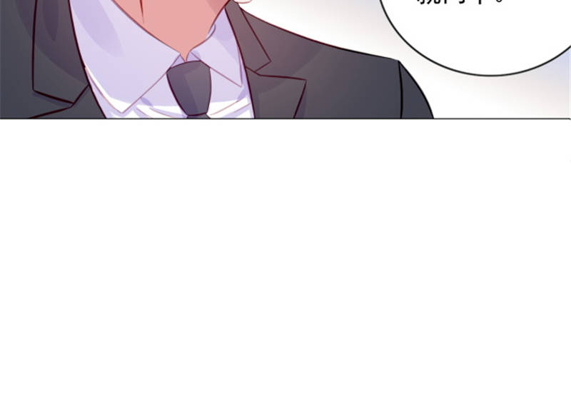 宠婚来袭真人版漫画,第12章：想知道你的想法5图