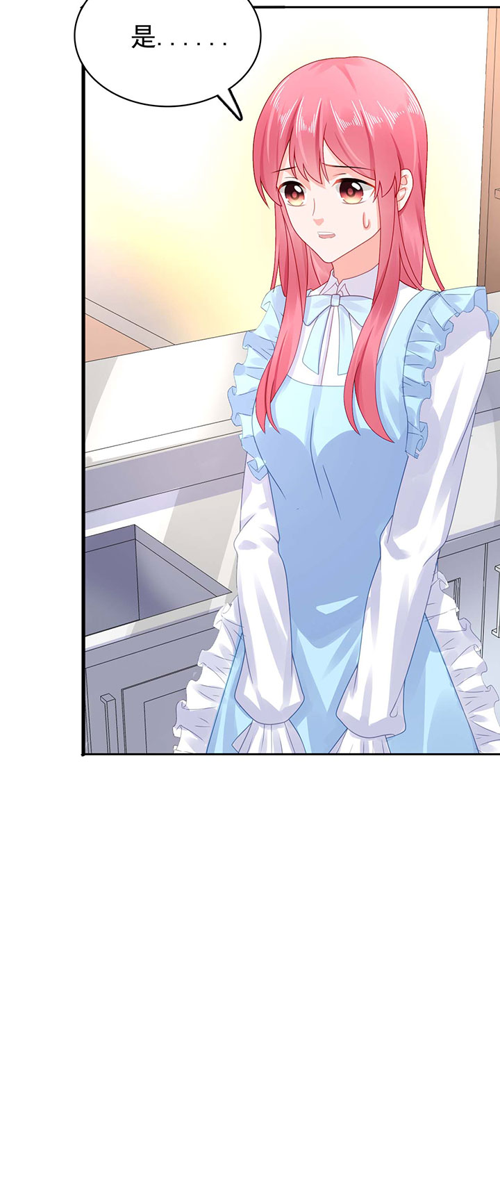 宠婚来袭在线阅读漫画,第28章：我都帮你解决2图