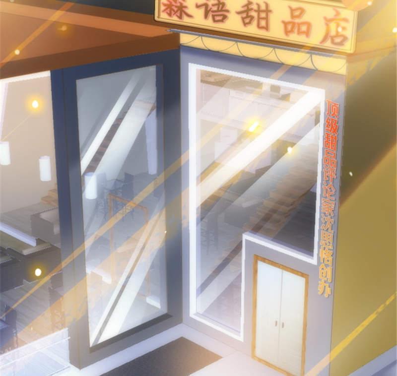 宠婚来袭动漫免费观看第一季漫画,第6章：到底为什么4图