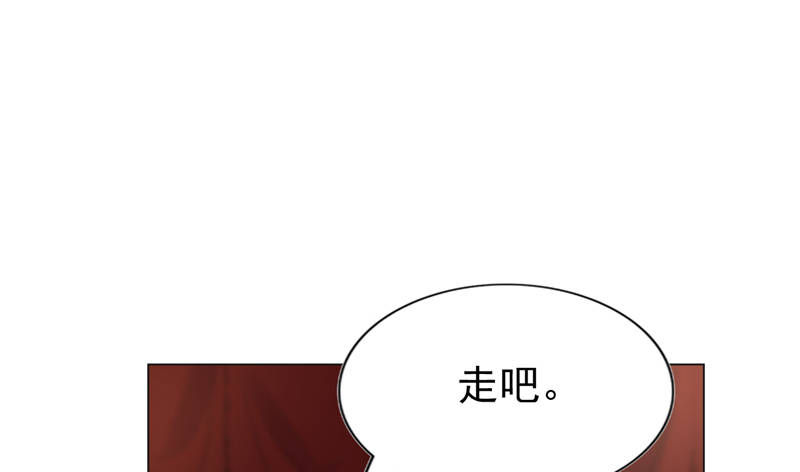 宠婚来袭小说全集漫画,第14章：今天开始是夫妻1图
