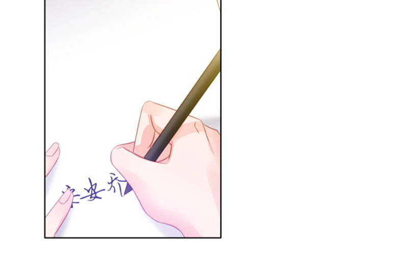 宠妻来袭免费阅读漫画免费漫画,第11章：婚前协议规则1图