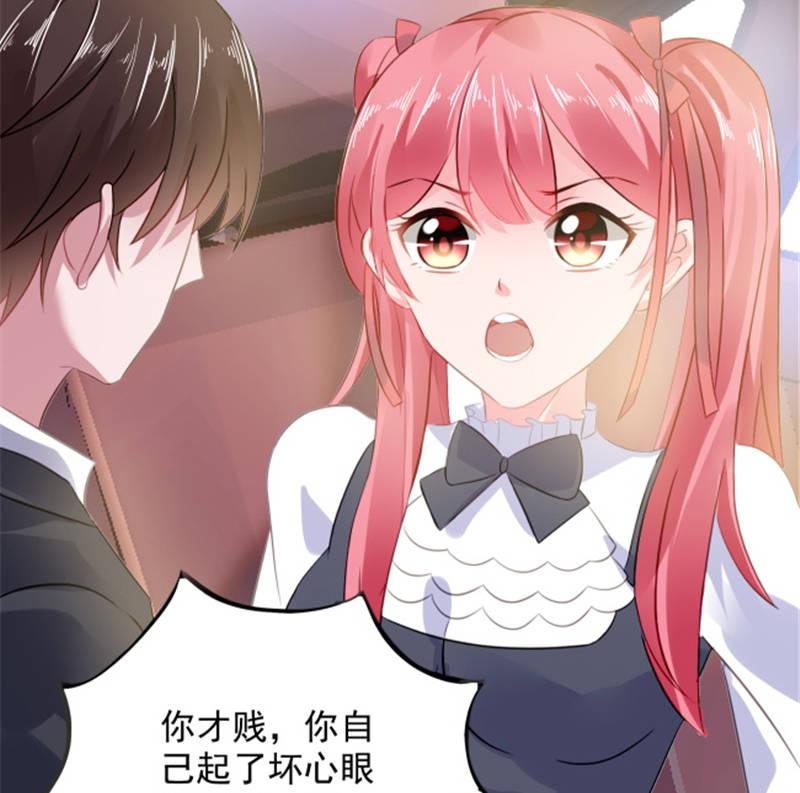 宠婚来袭第三季漫画,第7章：女人，跟我走2图