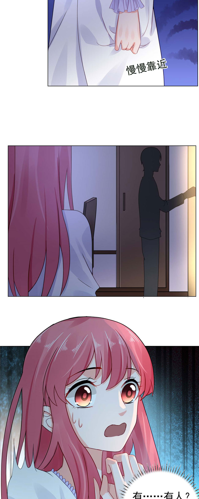 宠婚来袭第一季合集漫画,第22章：你梦游！3图