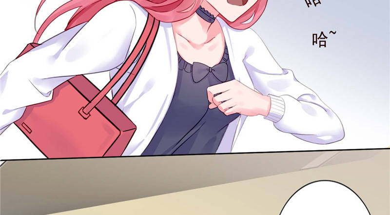 宠婚来袭第三季漫画,第9章：误会越来越深2图