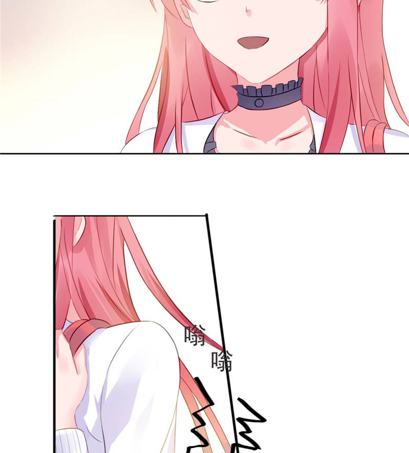 宠婚来袭全集漫画,第9章：误会越来越深1图