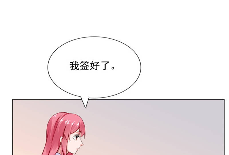 宠妻来袭免费阅读漫画免费漫画,第11章：婚前协议规则2图