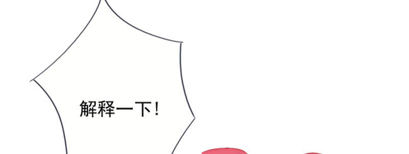 宠婚来袭第一集漫画,第3章：我们离婚吧4图