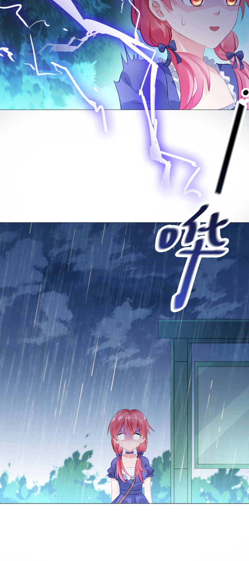 宠婚来袭第一季合集漫画,第4章：小气的人2图