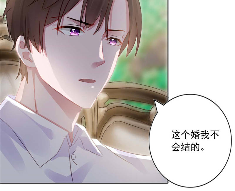 宠婚来袭短剧全集漫画,第10章：安利不成，抵抗无用4图