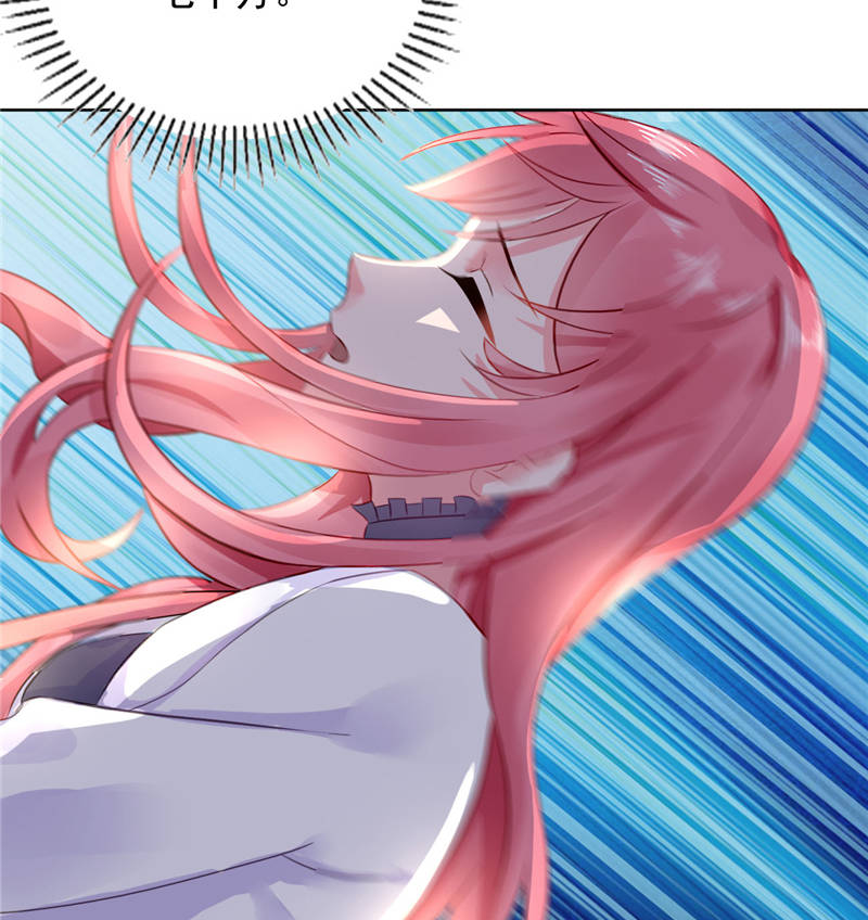 宠婚来袭全集漫画,第9章：误会越来越深2图