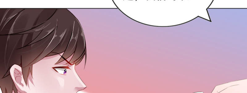 宠婚来袭动漫第二季全集漫画,第3章：我们离婚吧2图