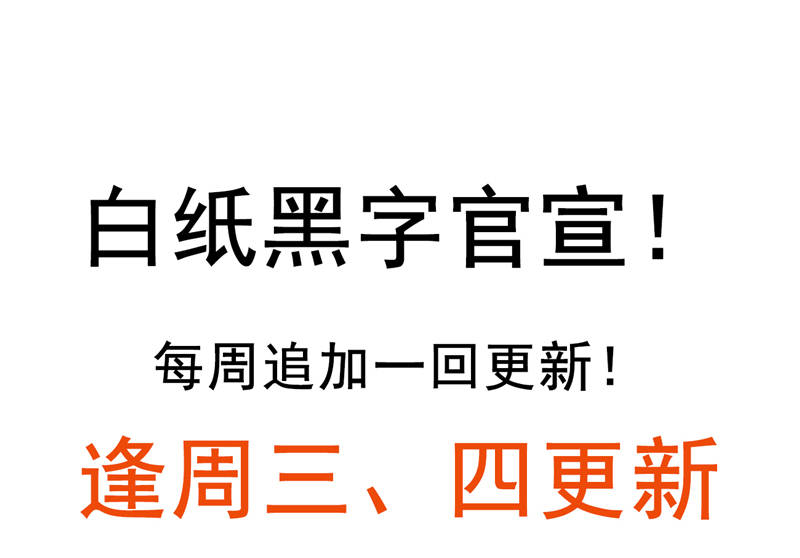 宠妻来袭免费阅读漫画免费漫画,第11章：婚前协议规则4图