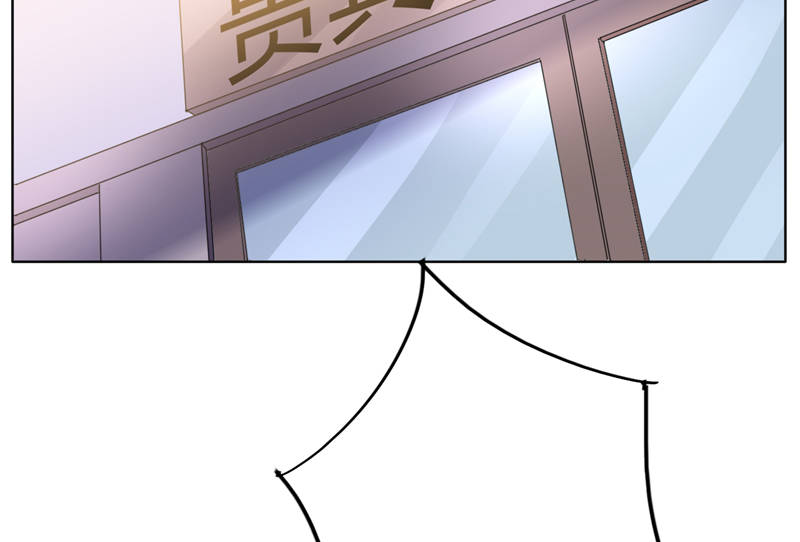 宠婚来袭第一季合集漫画,第8章：vip候机室5图