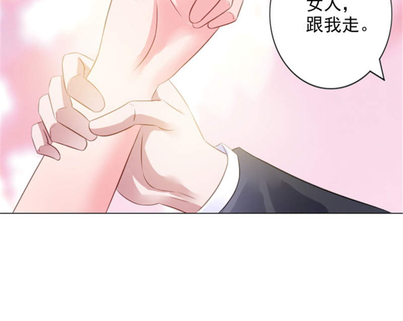 宠婚来袭动漫免费观看第一季漫画,第6章：到底为什么4图