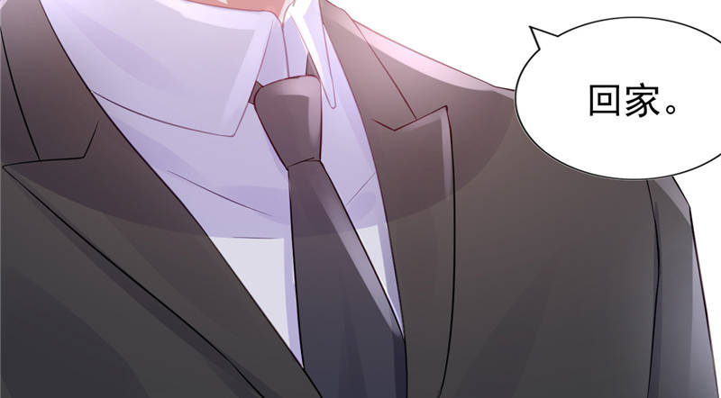 宠婚来袭小说全集漫画,第14章：今天开始是夫妻2图