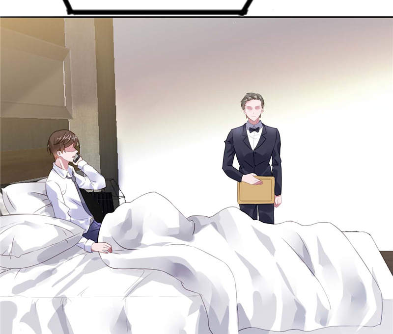 宠婚来袭在线阅读漫画,第6章：到底为什么1图