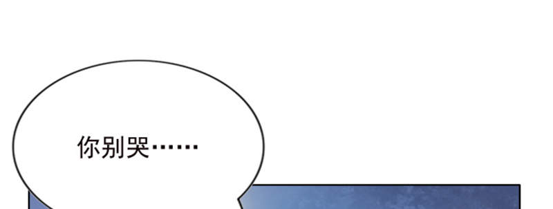 宠婚来袭免费观看下拉式漫画漫画,第3章：我们离婚吧4图