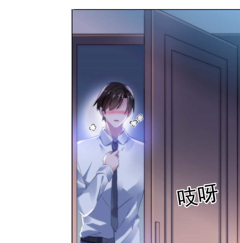 宠婚来袭:顾少漫画,第5章：留宿一晚4图