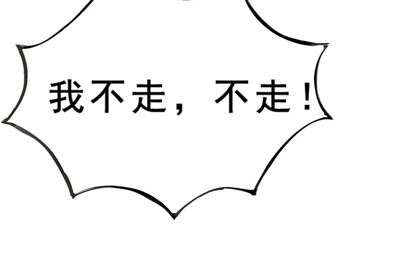 宠婚来袭第一季合集漫画,第8章：vip候机室2图