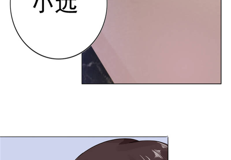 宠婚来袭第二季全集大结局漫画,第10章：安利不成，抵抗无用3图