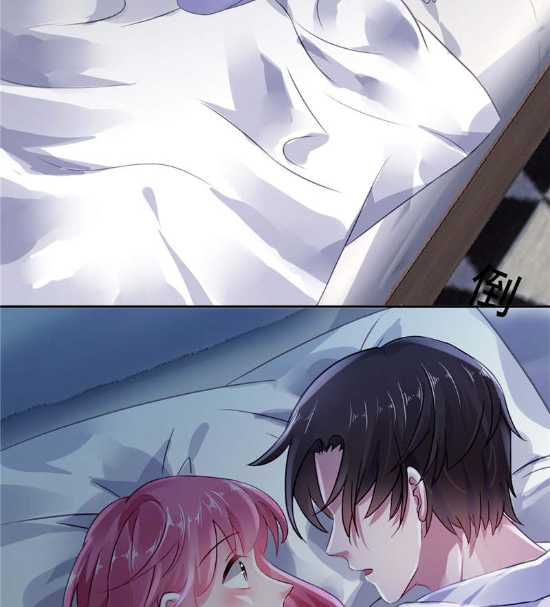 宠婚来袭第二季全集免费漫画,第5章：留宿一晚2图