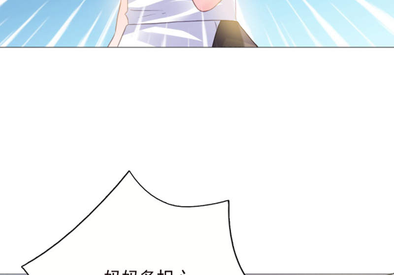 宠婚来袭第三季全集免费观看漫画,第2章：结婚证1图