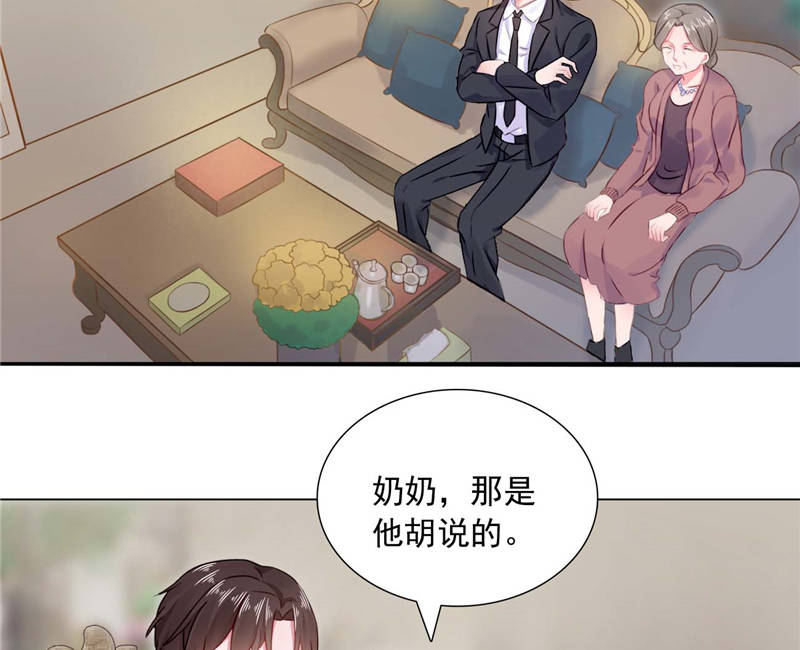 宠婚来袭短剧全集漫画,第10章：安利不成，抵抗无用2图