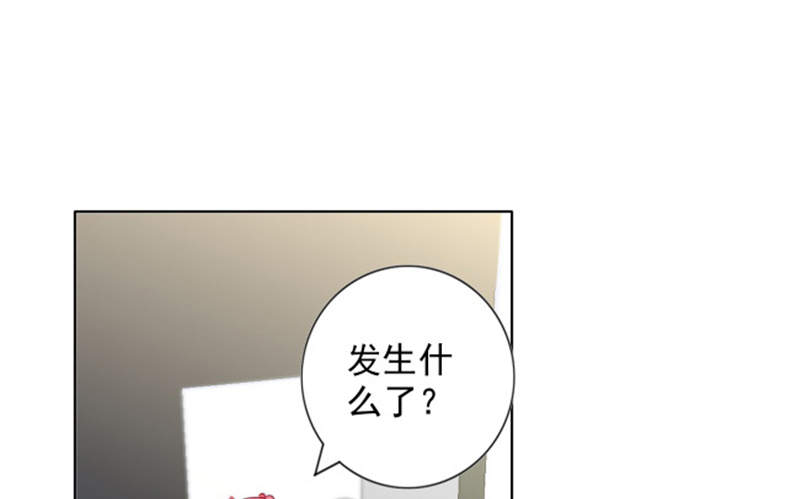 宠婚来袭动漫免费观看第一季漫画,第6章：到底为什么3图