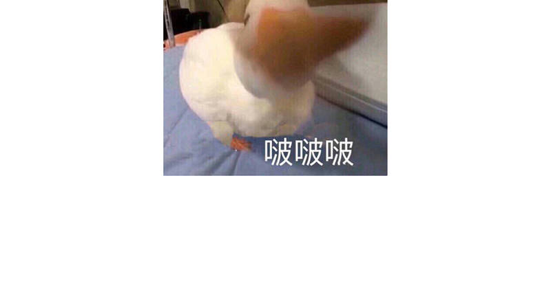 宠婚来袭:顾少漫画,第14章：今天开始是夫妻2图