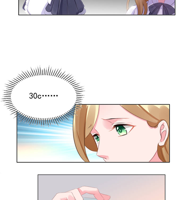 宠婚来袭第一季合集漫画,第10章：安利不成，抵抗无用2图