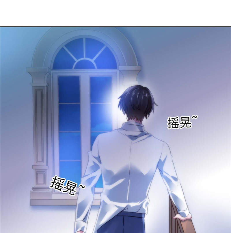 宠婚来袭:顾少漫画,第5章：留宿一晚2图