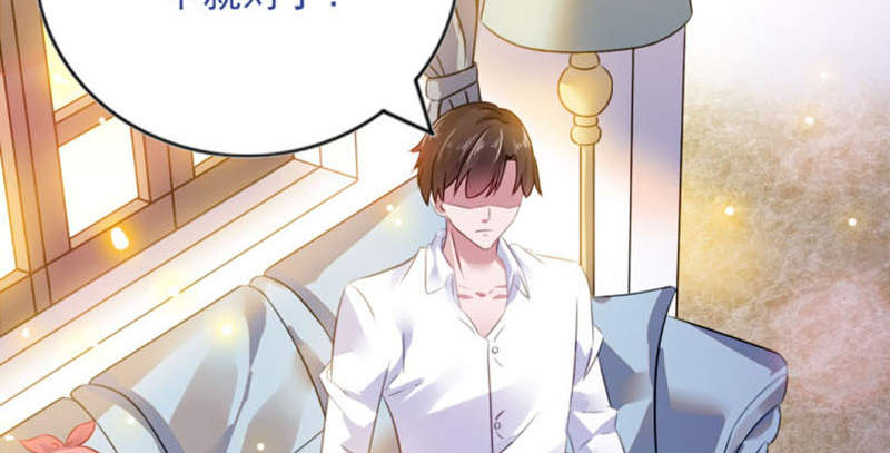 宠婚来袭在线阅读漫画,第2章：结婚证2图