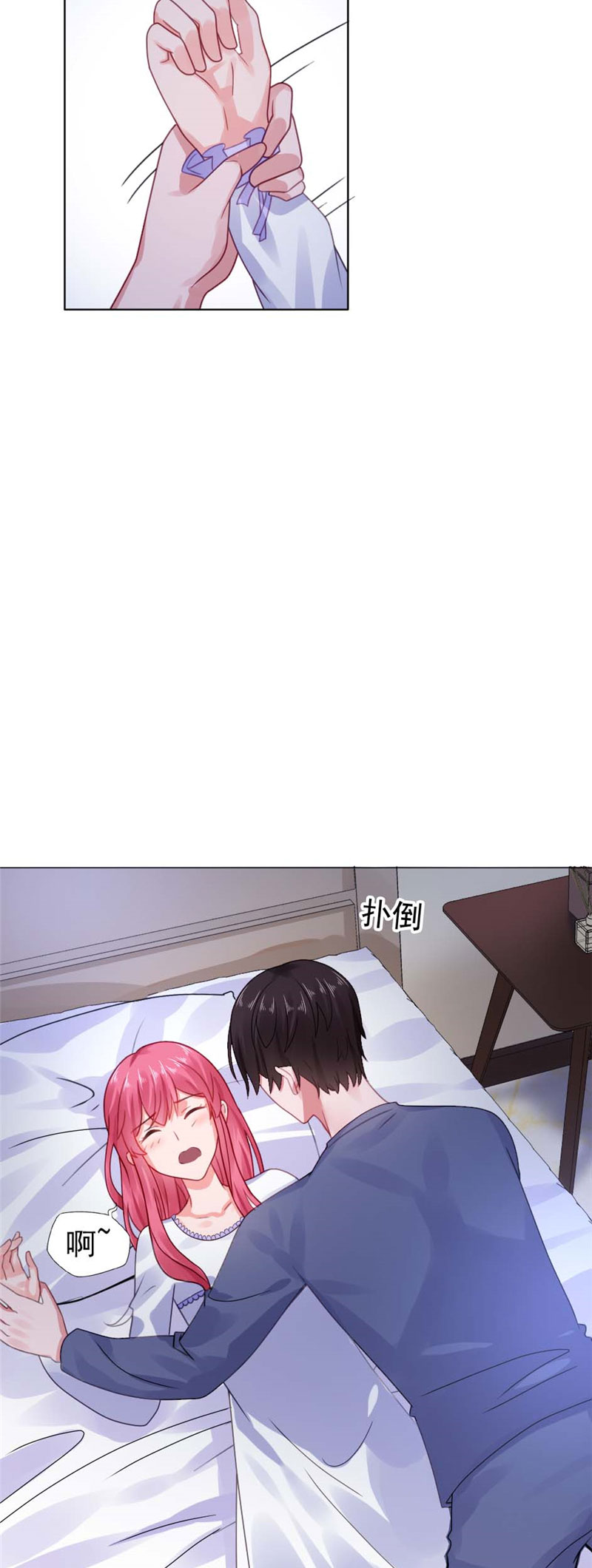 宠婚来袭:顾少漫画,第22章：你梦游！2图