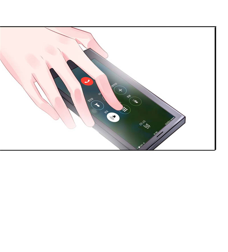 宠婚来袭第三季漫画,第9章：误会越来越深3图