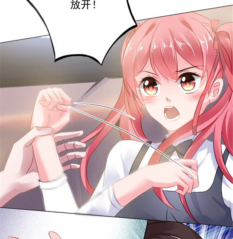 宠婚来袭第3季宋安乔怀孕完整版漫画,第7章：女人，跟我走3图