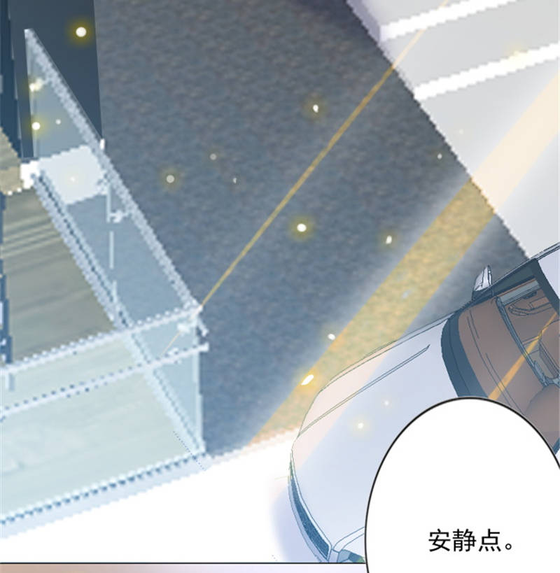 宠婚来袭:顾少漫画,第7章：女人，跟我走4图