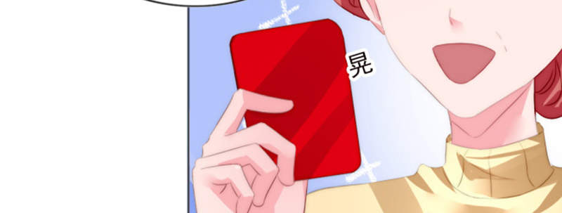 宠婚来袭第三季动漫全集漫画,第3章：我们离婚吧3图