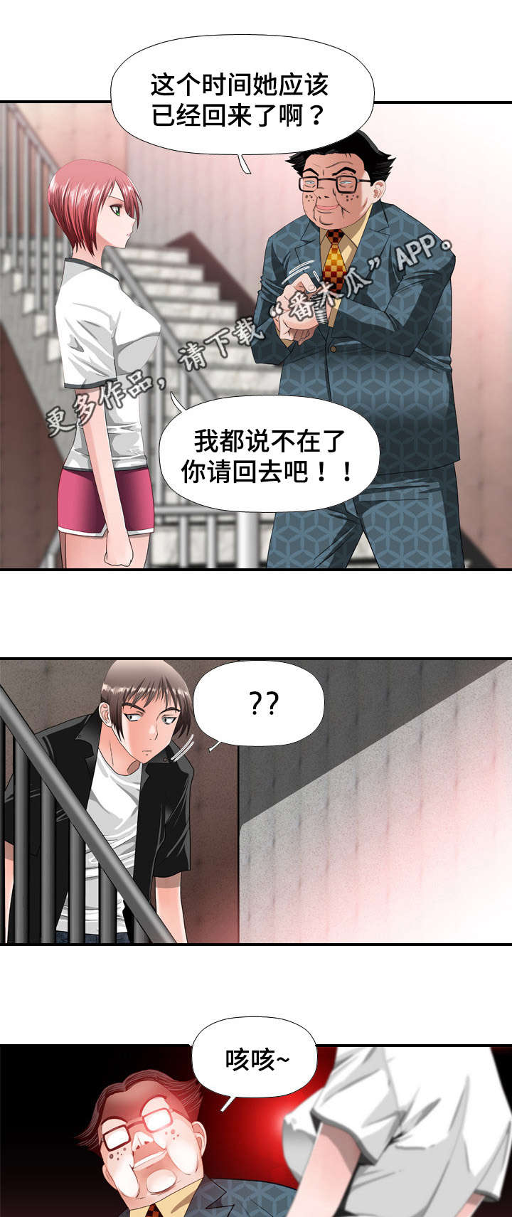 智慧大楼漫画,第33章：上门2图